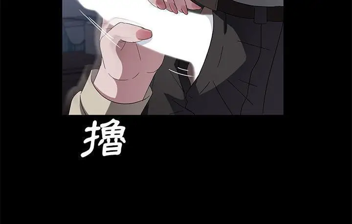 《卖身契约》第45话图175