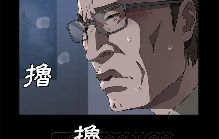 《卖身契约》第45话图177