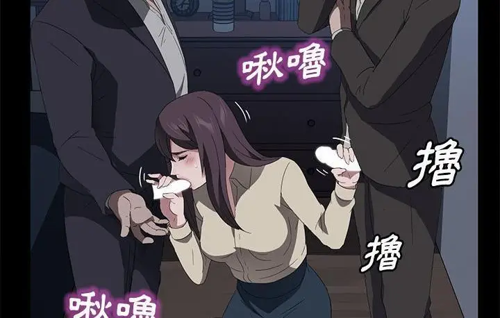 《卖身契约》第45话图180