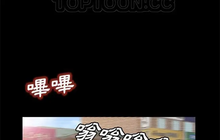 《卖身契约》第45话图22