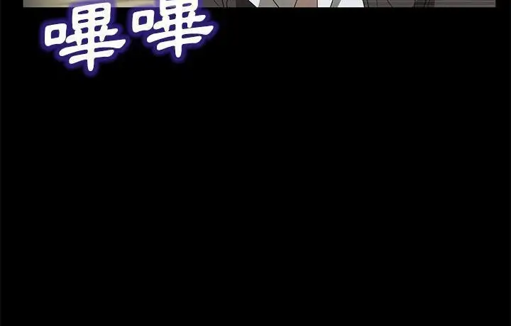 《卖身契约》第45话图26