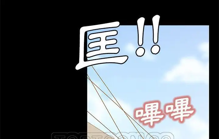 《卖身契约》第45话图33