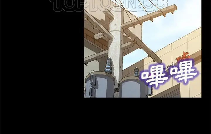 《卖身契约》第45话图34