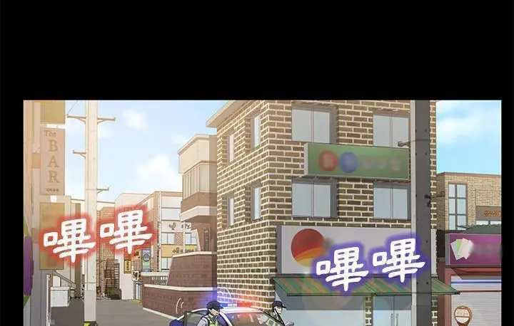 《卖身契约》第45话图36