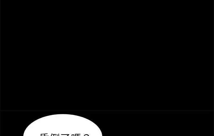 《卖身契约》第45话图48