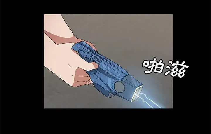 《卖身契约》第45话图54