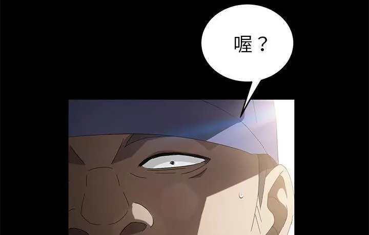 《卖身契约》第45话图73