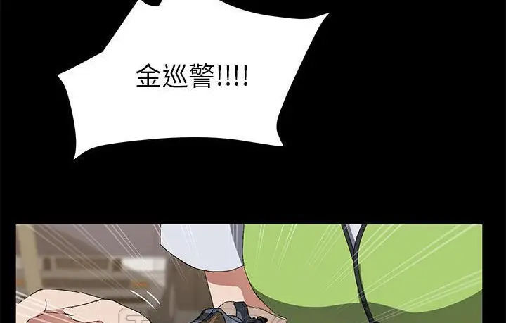 《卖身契约》第45话图75