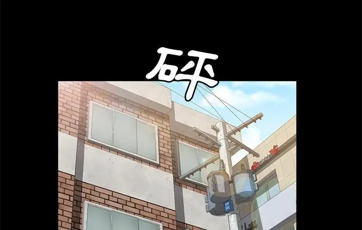 《卖身契约》第45话图78