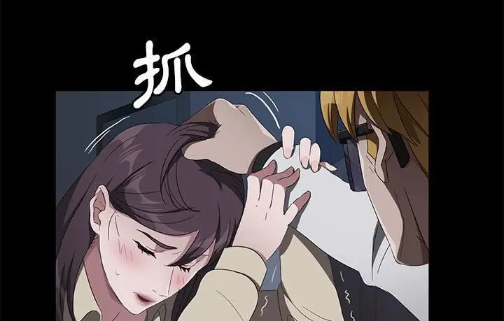 《卖身契约》第45话图8