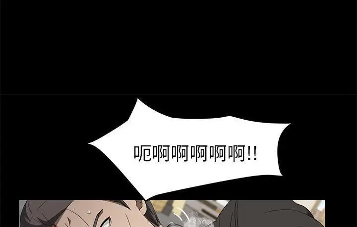 《卖身契约》第45话图80