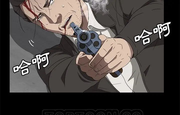 《卖身契约》第45话图81