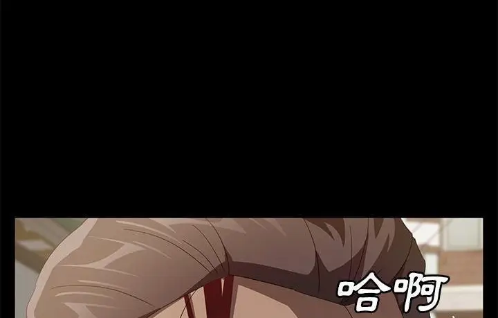 《卖身契约》第45话图86