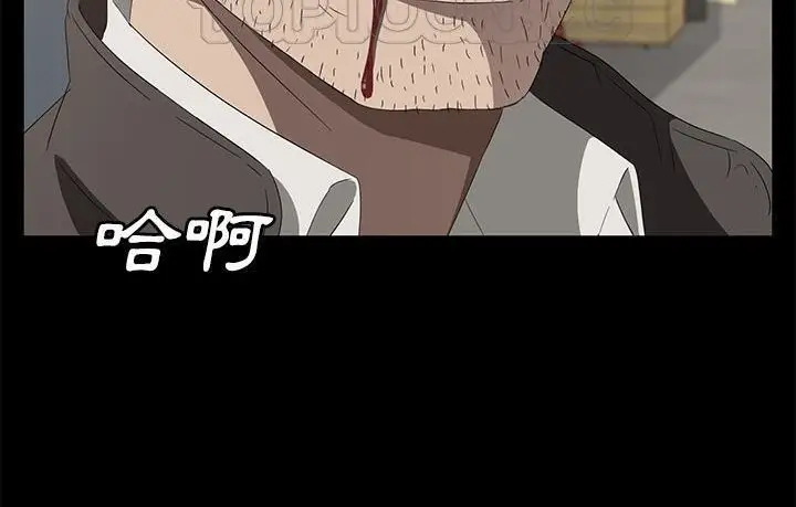《卖身契约》第45话图88