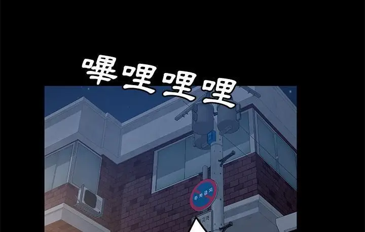 《卖身契约》第45话图90