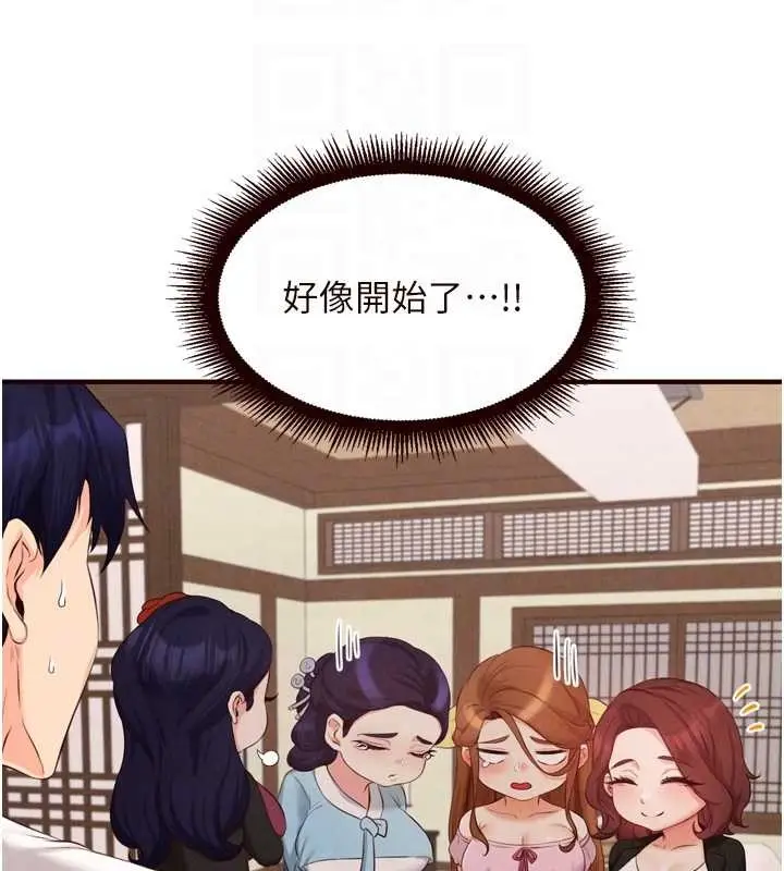 《熟女自助餐》第68话图115