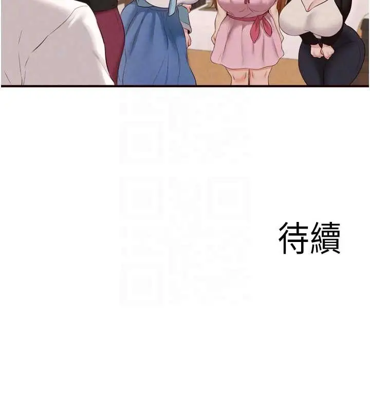 《熟女自助餐》第68话图116
