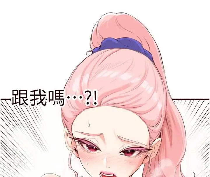 《熟女自助餐》第68话图31