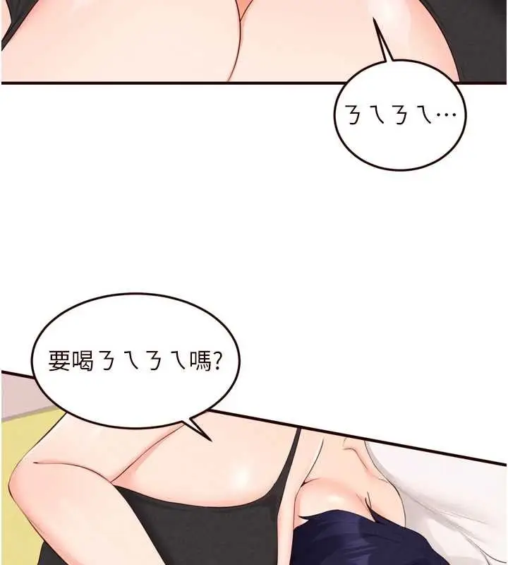 《熟女自助餐》第68话图44