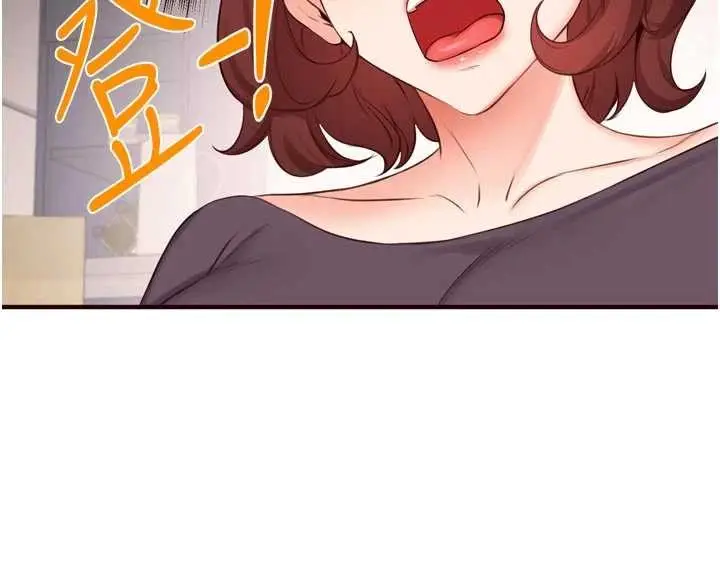 《熟女自助餐》第68话图74
