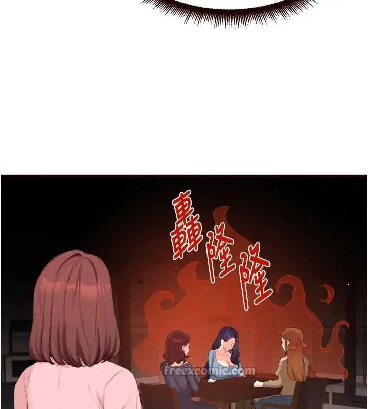 《熟女自助餐》第68话图84