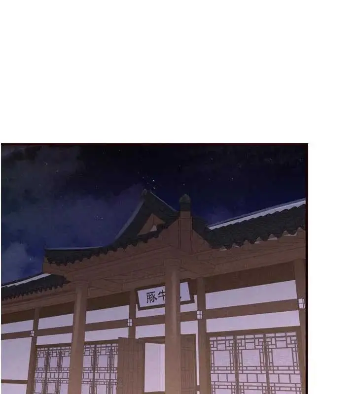《熟女自助餐》第68话图89