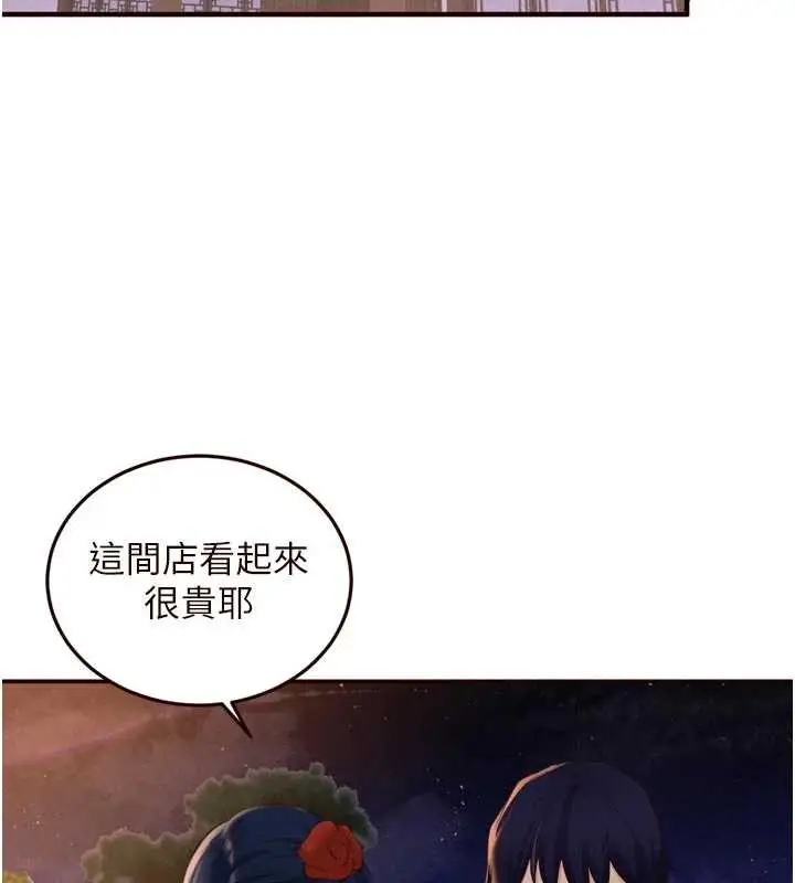 《熟女自助餐》第68话图90