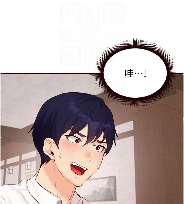 《熟女自助餐》第68话图99