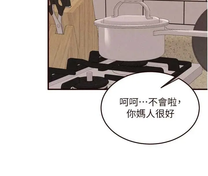 《熟女自助餐》第69话图101
