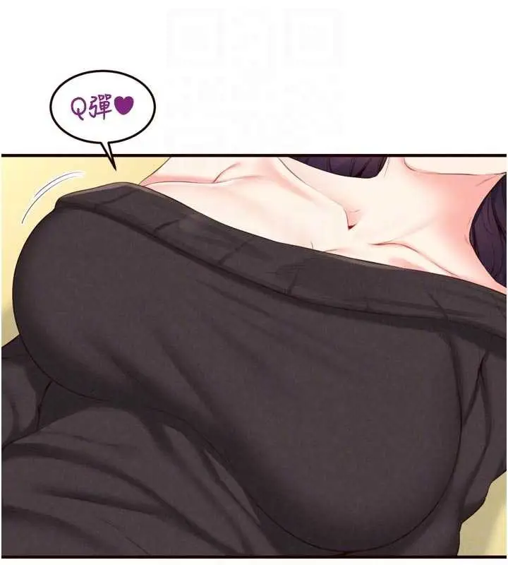 《熟女自助餐》第69话图102