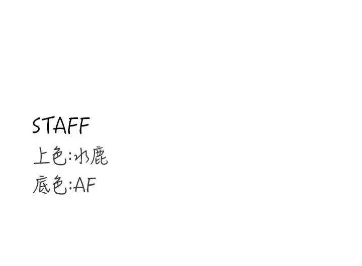 《熟女自助餐》第69话图115