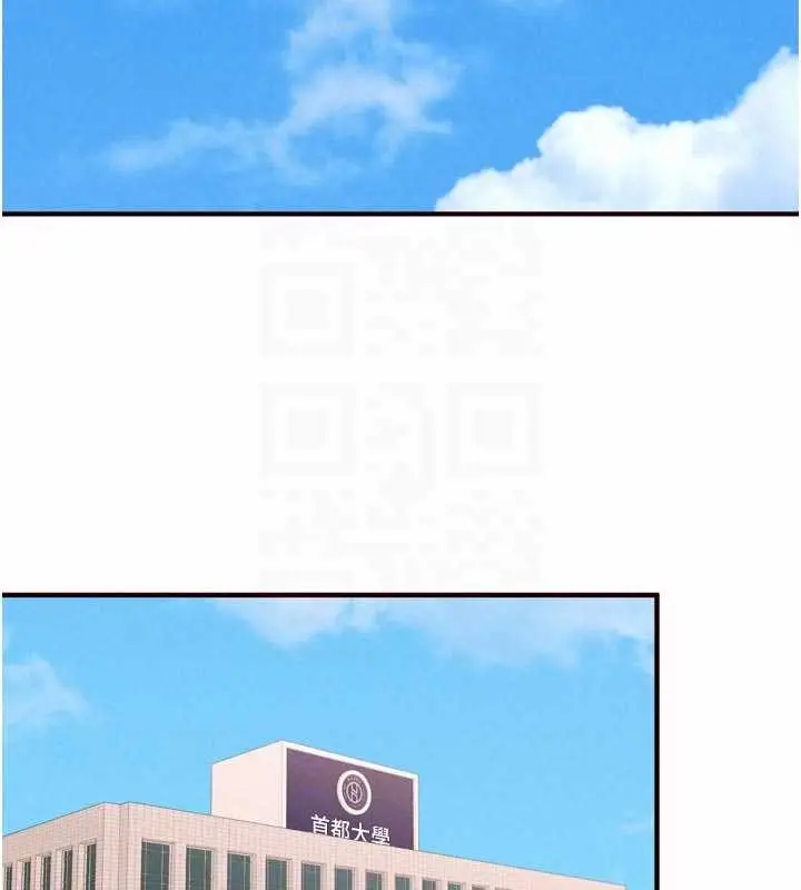 《熟女自助餐》第69话图89