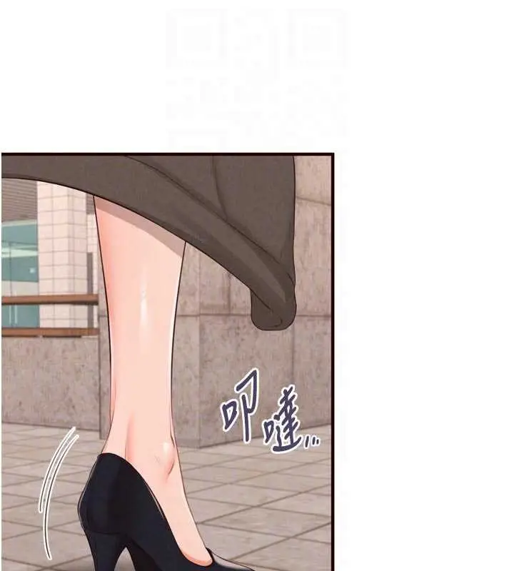 《熟女自助餐》第69话图94