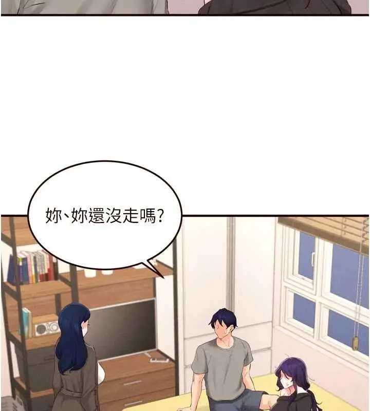 《熟女自助餐》第70话图5