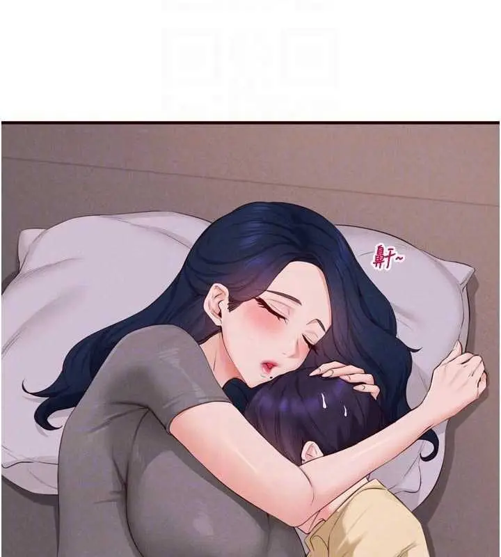 《熟女自助餐》第70话图52