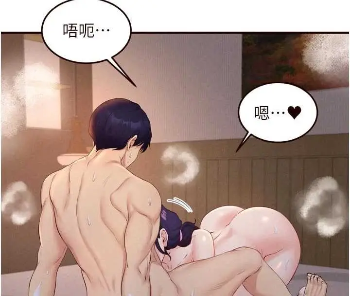 《熟女自助餐》第70话图74