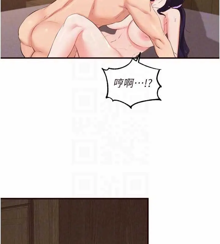 《熟女自助餐》第71话图108