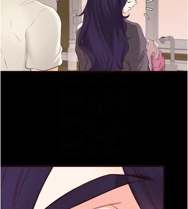 《熟女自助餐》第71话图21