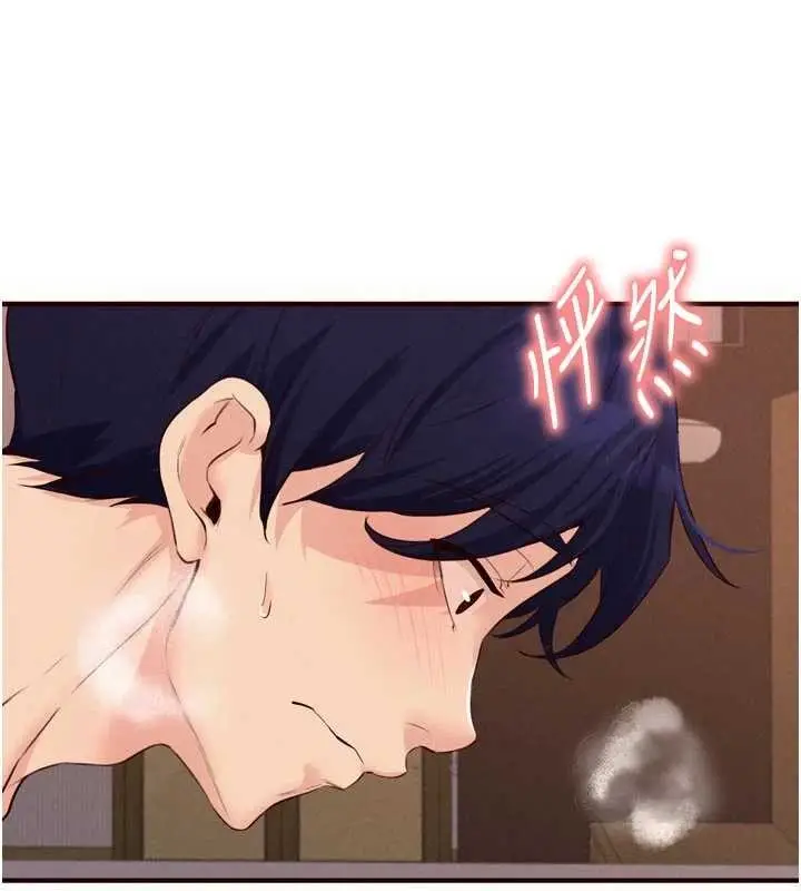 《熟女自助餐》第71话图41