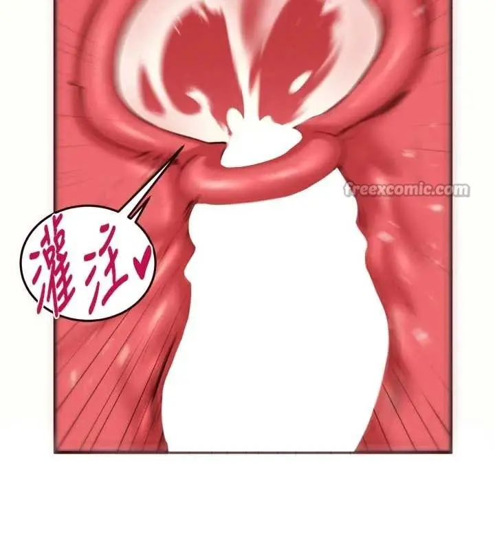 《熟女自助餐》第71话图84