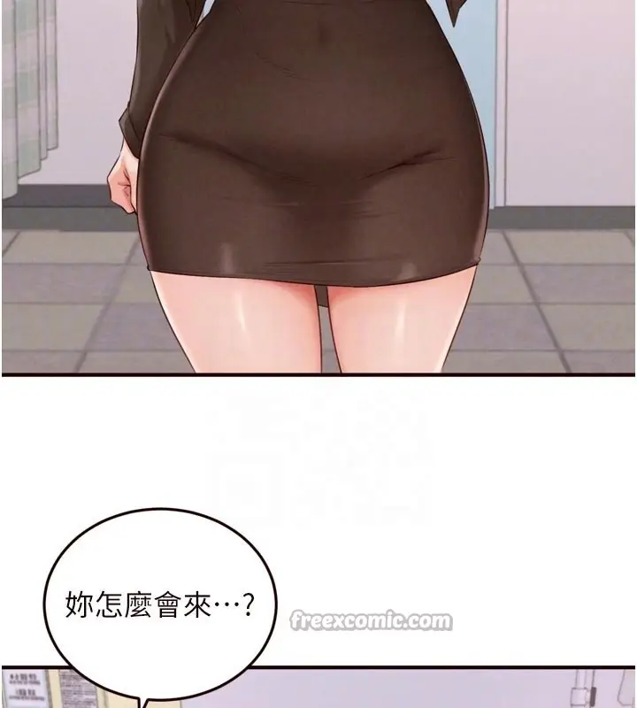《熟女自助餐》第72话图112