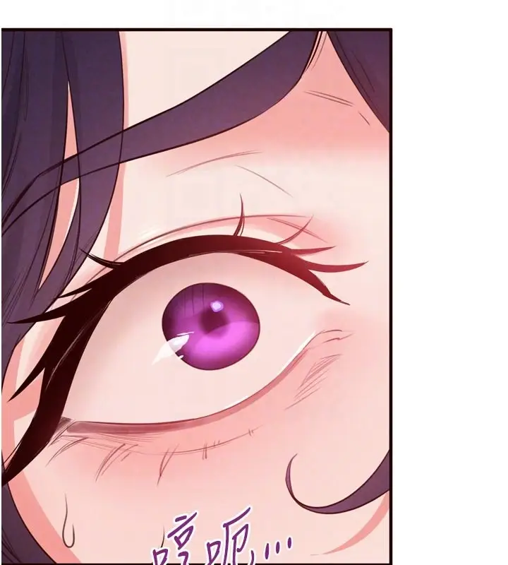 《熟女自助餐》第72话图49