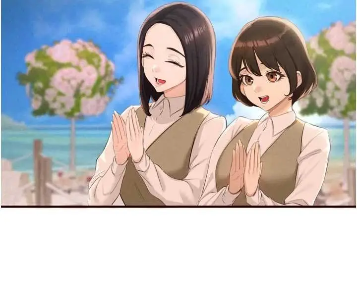 《熟女自助餐》第82话图4
