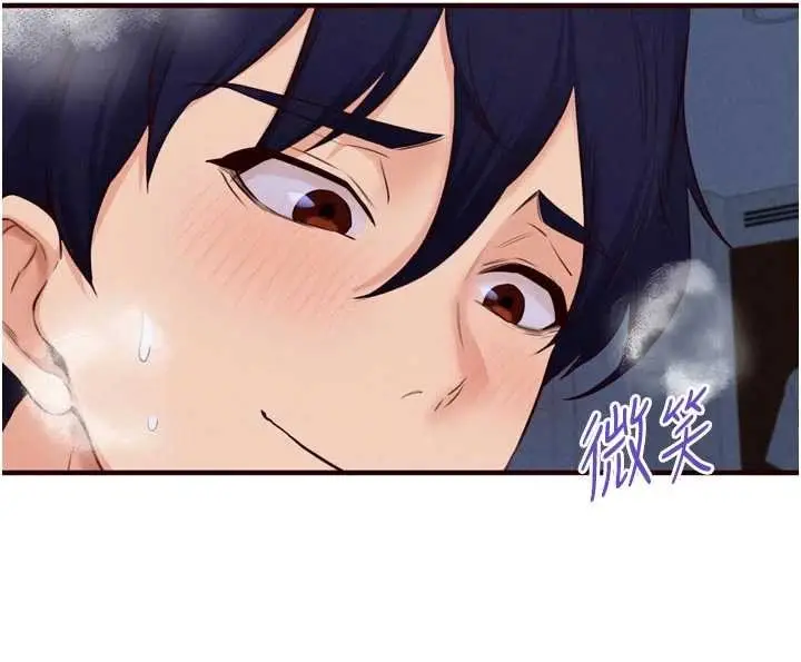 《熟女自助餐》第82话图69