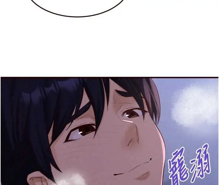 《熟女自助餐》第83话图106