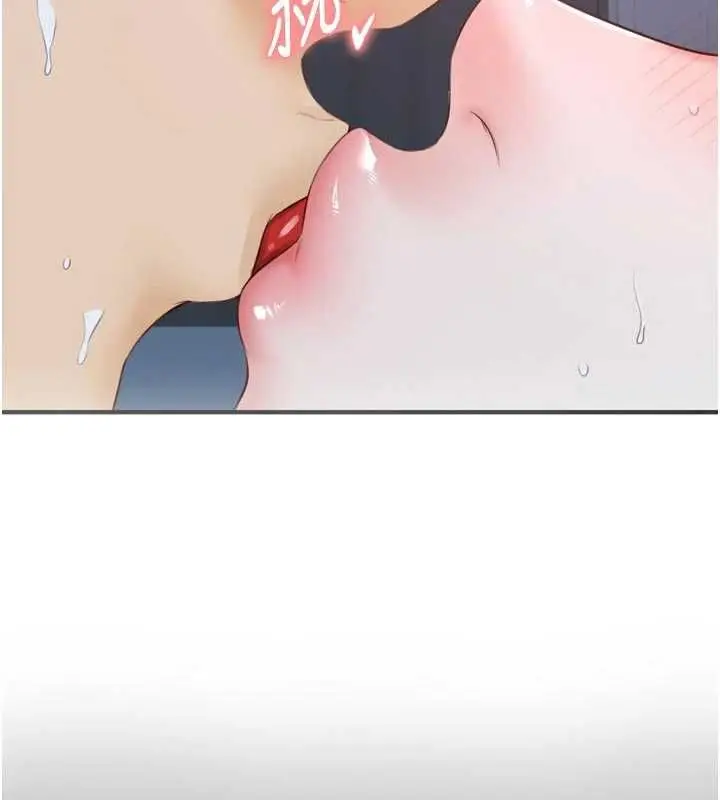 《熟女自助餐》第83话图16