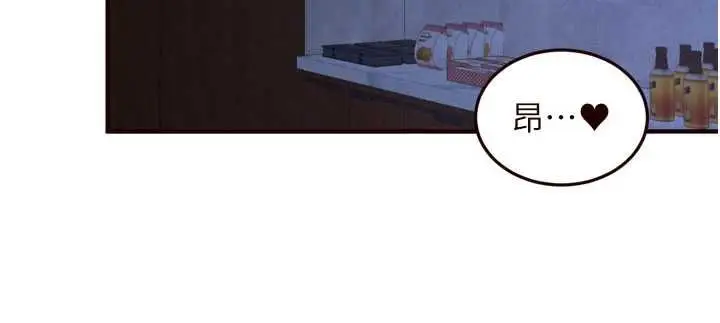 《熟女自助餐》第83话图63