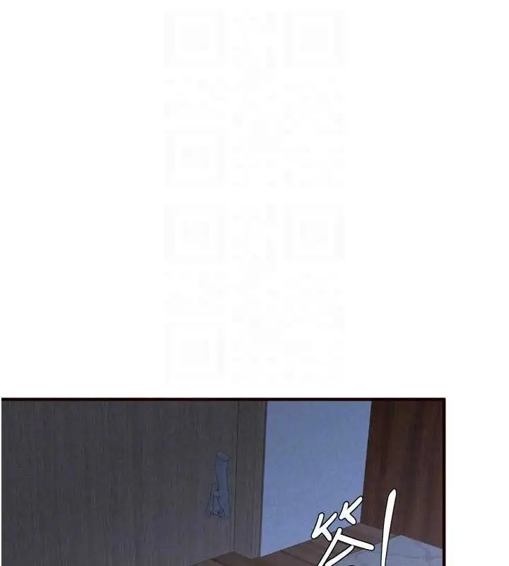 《熟女自助餐》第83话图64