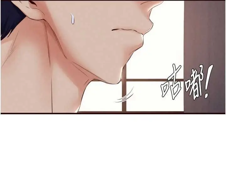 《熟女自助餐》第84话图111