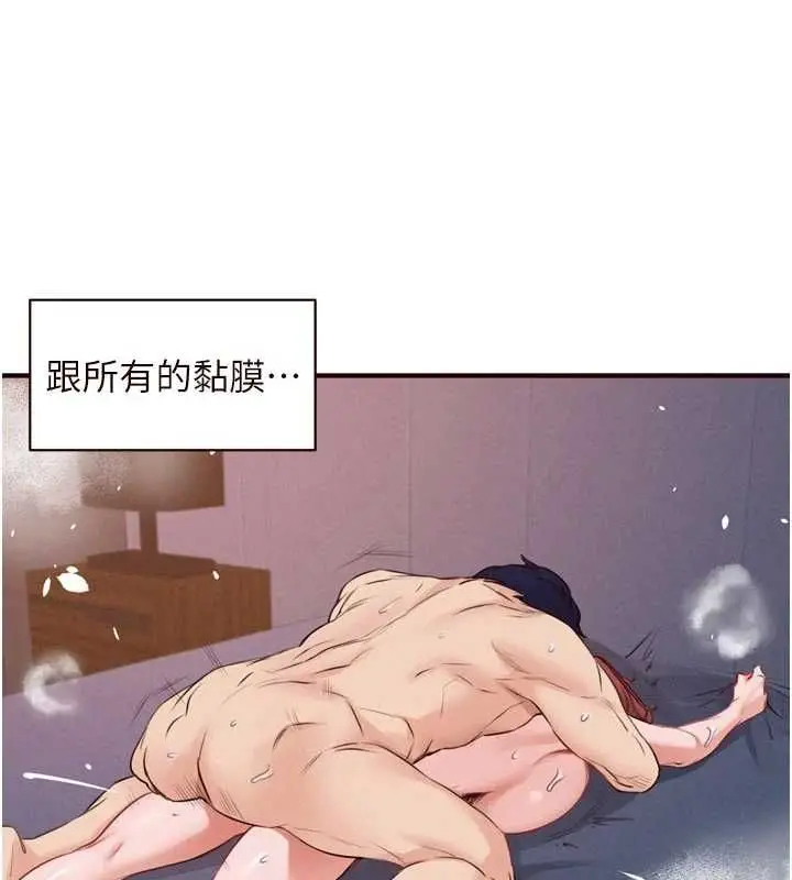 《熟女自助餐》第84话图32